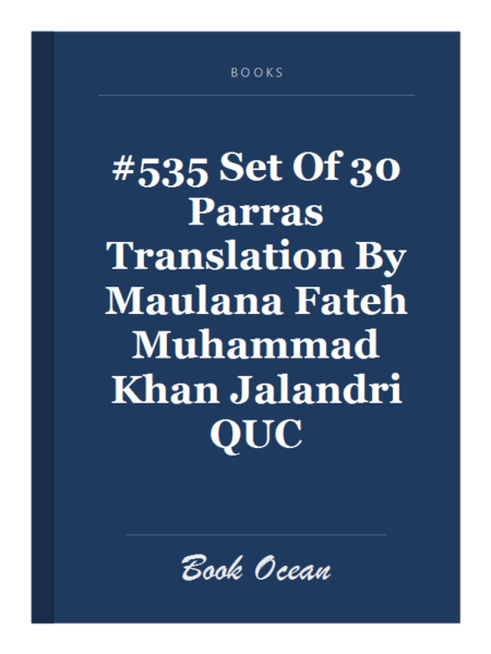 #535 Set Of 30 Parras Translation By Maulana Fateh Muhammad Khan Jalandri QUC