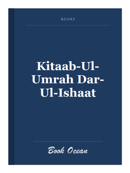 Kitaab-Ul-Umrah Dar-Ul-Ishaat