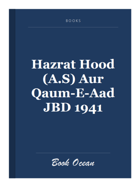Hazrat Hood (A.S) Aur Qaum-E-Aad JBD 1941