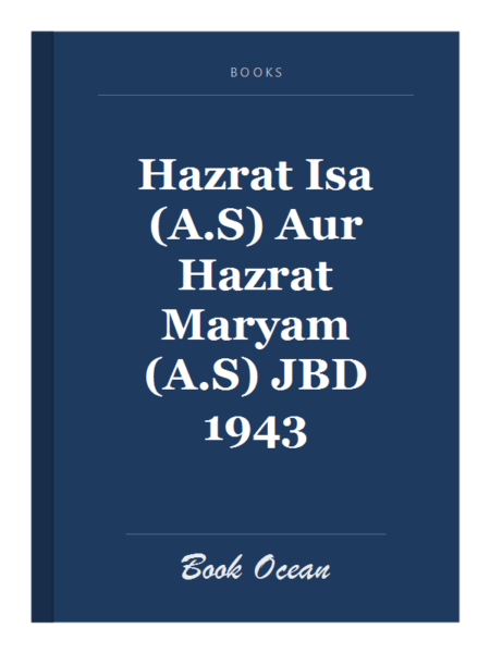 Hazrat Isa (A.S) Aur Hazrat Maryam (A.S) JBD 1943