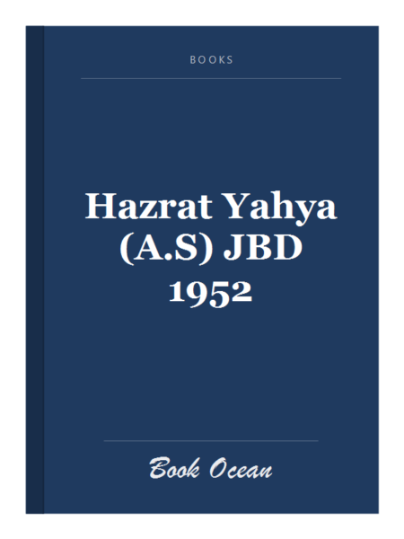 Hazrat Yahya (A.S) JBD 1952
