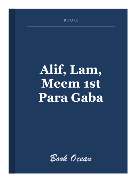 Alif, Lam, Meem 1st Para Gaba