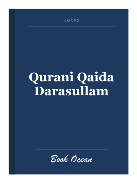 Qurani Qaida Darasullam
