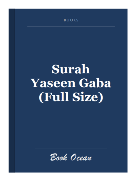 Surah Yaseen Gaba (Full Size)
