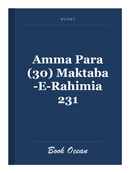 Amma Para (30) Maktaba-E-Rahimia 231