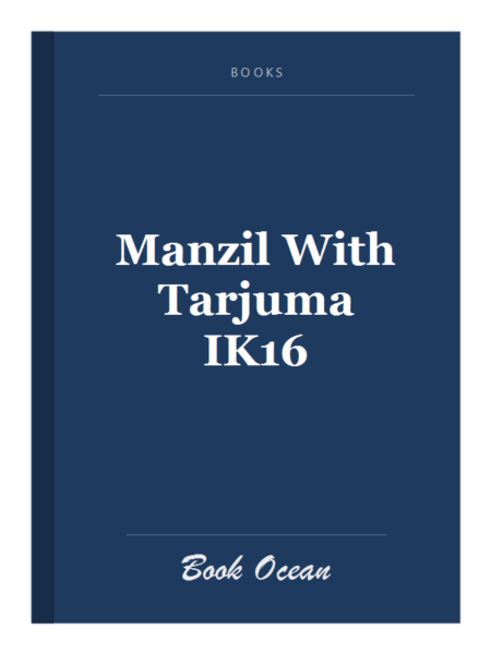 Manzil With Tarjuma IK16