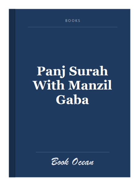 Panj Surah With Manzil Gaba
