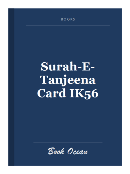 Surah-E-Tanjeena Card IK56