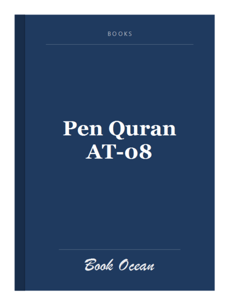 Pen Quran AT-08