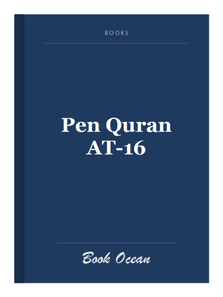 Pen Quran AT-16