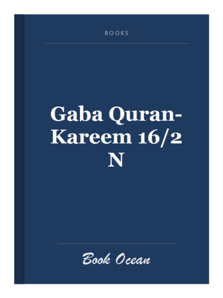 Gaba Quran-Kareem 16/2 N