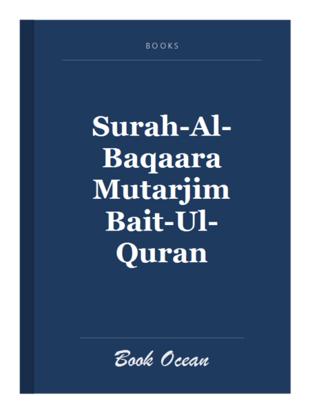 Surah-Al-Baqaara Mutarjim Bait-Ul-Quran