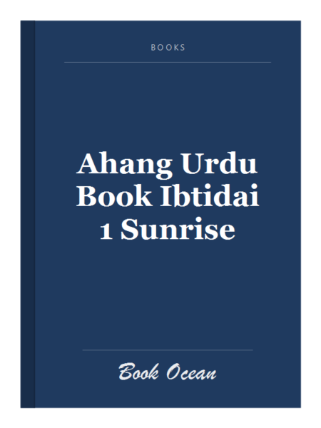 Ahang Urdu Book Ibtidai 1 Sunrise