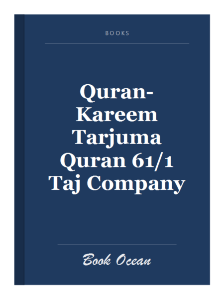 Quran-Kareem Tarjuma Quran 61/1 Taj Company