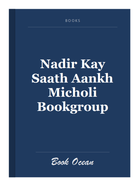 Nadir Kay Saath Aankh Micholi Bookgroup