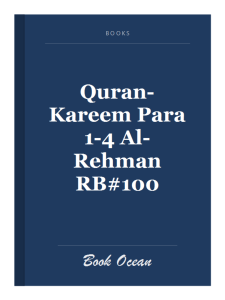 Quran-Kareem Para 1-4 Al-Rehman RB#100