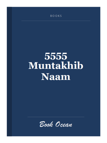 5555 Muntakhib Naam
