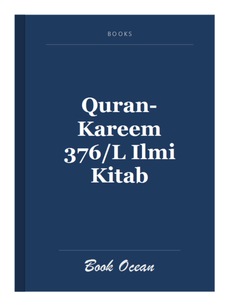 Quran-Kareem 376/L Ilmi Kitab