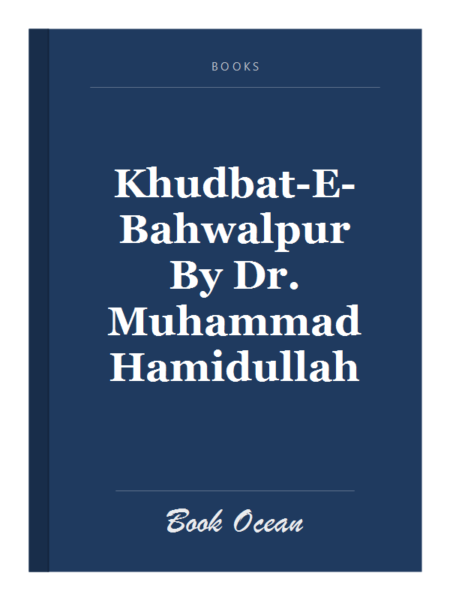 Khudbat-E-Bahwalpur By Dr. Muhammad Hamidullah