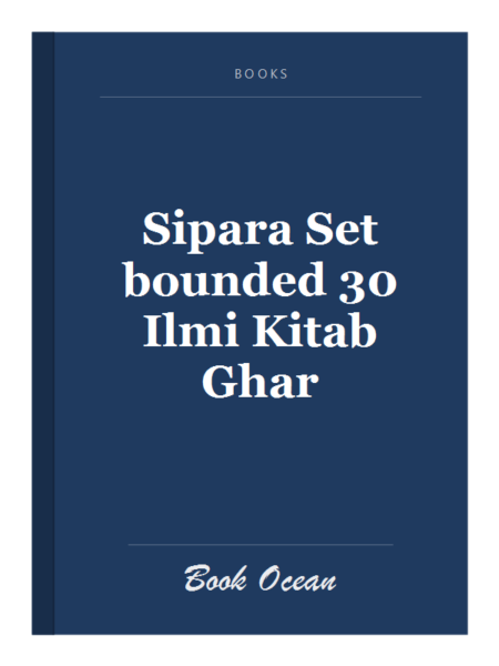 Sipara Set bounded 30 Ilmi Kitab Ghar