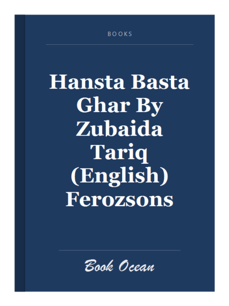 Hansta Basta Ghar By Zubaida Tariq (English) Ferozsons