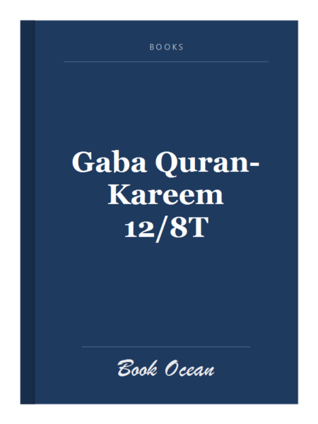 Gaba Quran-Kareem 12/8T