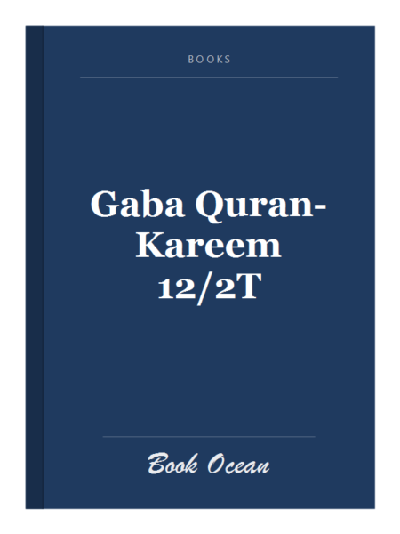 Gaba Quran-Kareem 12/2T