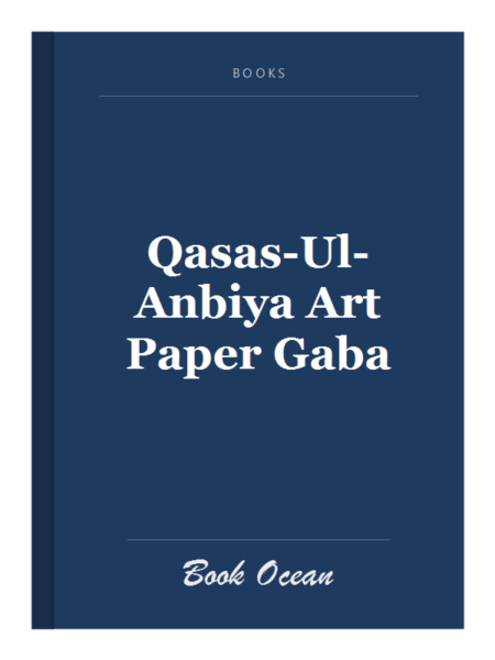 Qasas-Ul-Anbiya Art Paper Gaba