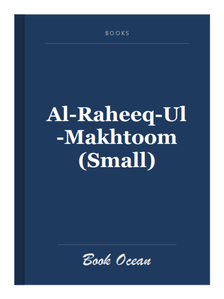 Al-Raheeq-Ul-Makhtoom (Small)