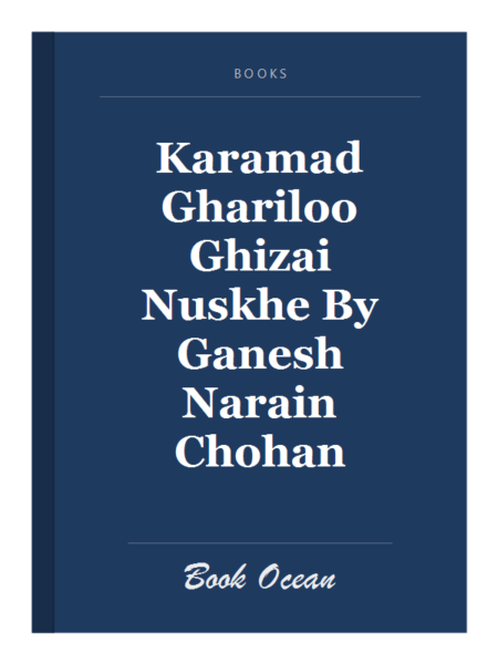 Karamad Ghariloo Ghizai Nuskhe By Ganesh Narain Chohan