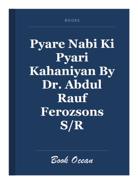 Pyare Nabi Ki Pyari Kahaniyan By Dr. Abdul Rauf Ferozsons S/R