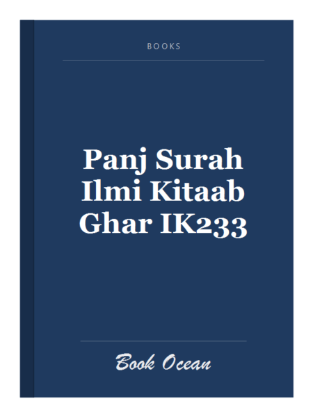 Panj Surah Ilmi Kitaab Ghar IK233