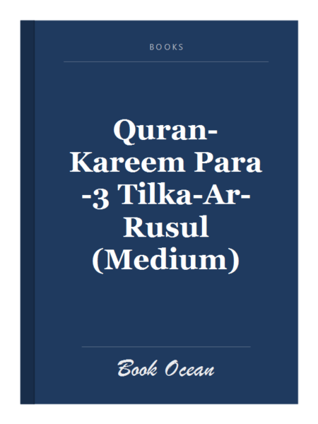 Quran-Kareem Para-3 Tilka-Ar-Rusul (Medium)