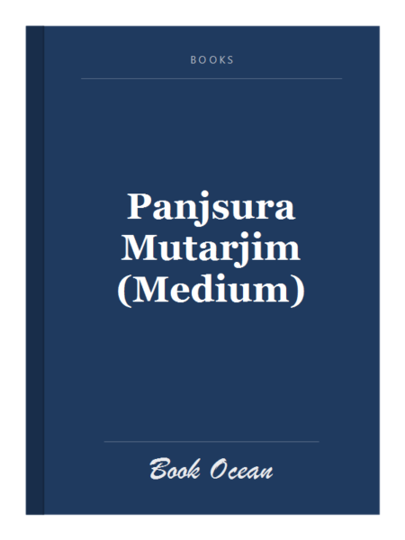 Panjsura Mutarjim (Medium)