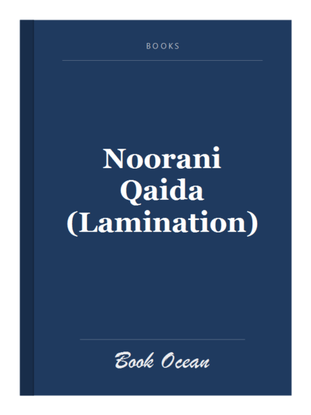 Noorani Qaida (Lamination)