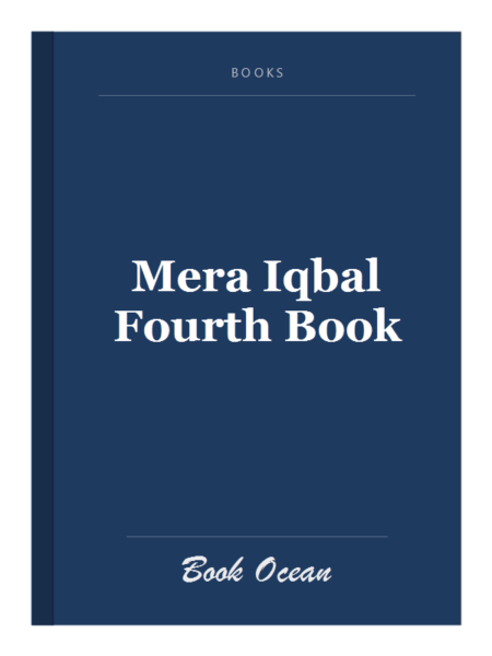 Mera Iqbal Fourth Book
