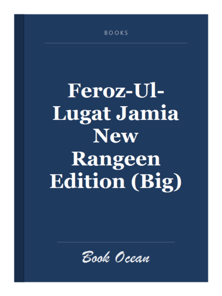 Feroz-Ul-Lugat Jamia New Rangeen Edition (Big)