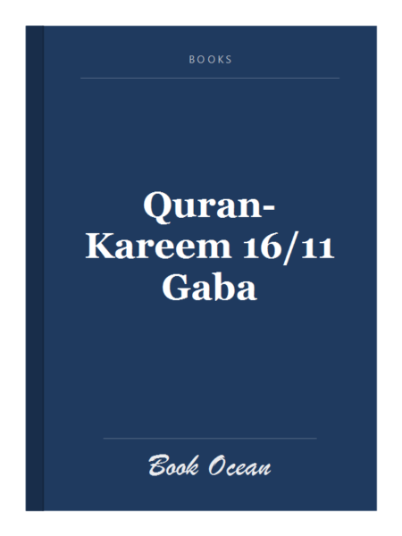 Quran-Kareem 16/11 Gaba