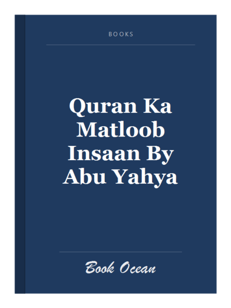 Quran Ka Matloob Insaan By Abu Yahya