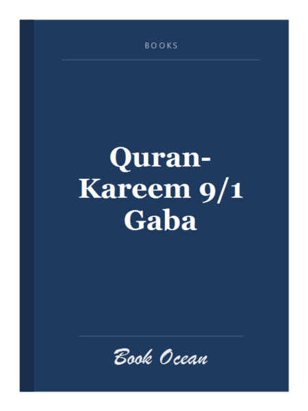 Quran-Kareem 9/1 Gaba