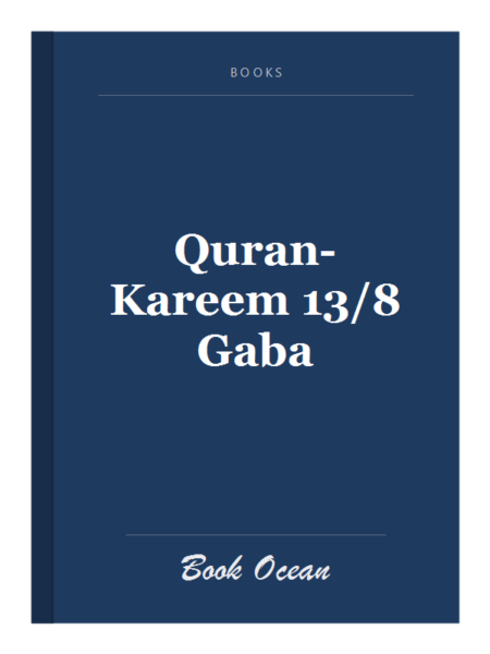 Quran-Kareem 13/8 Gaba