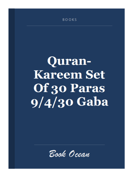 Quran-Kareem Set Of 30 Paras 9/4/30 Gaba
