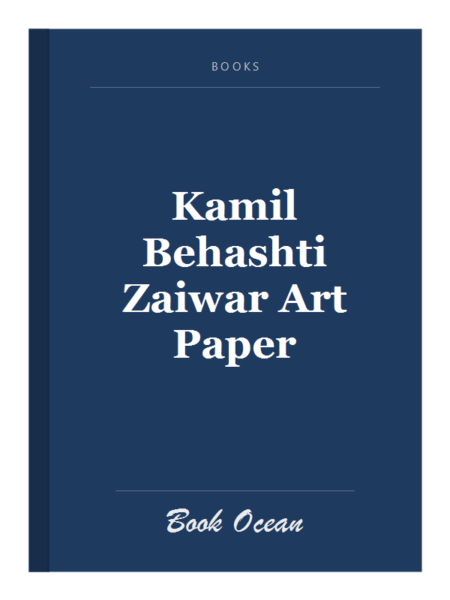 Kamil Behashti Zaiwar Art Paper