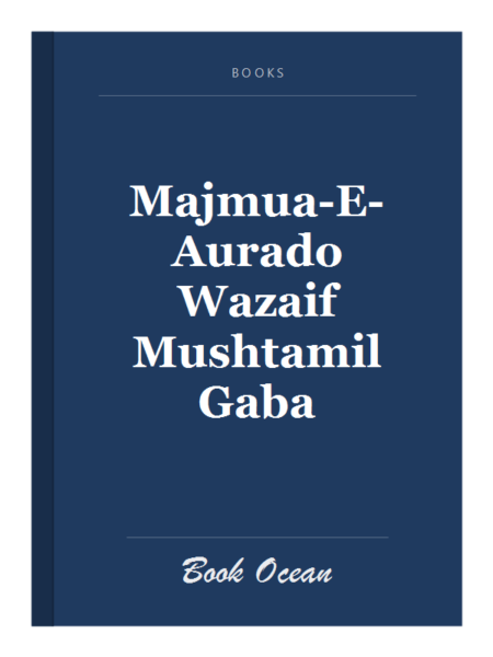 Majmua-E-Aurado Wazaif Mushtamil Gaba