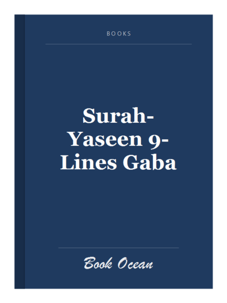 Surah-Yaseen 9-Lines Gaba