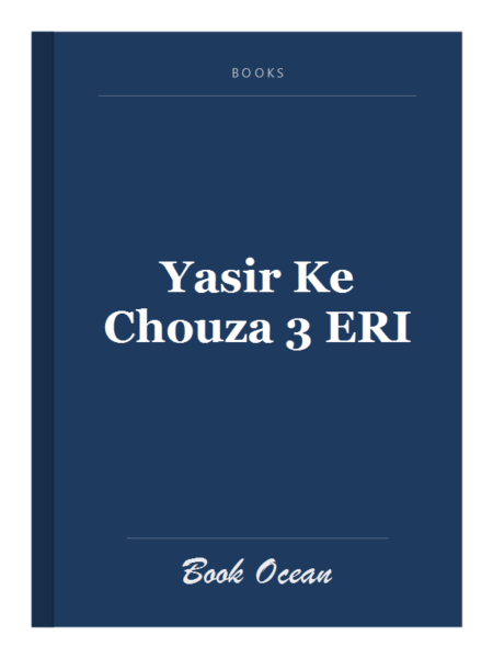 Yasir Ke Chouza 3 ERI
