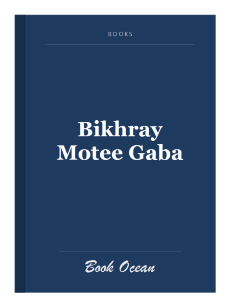 Bikhray Motee Gaba