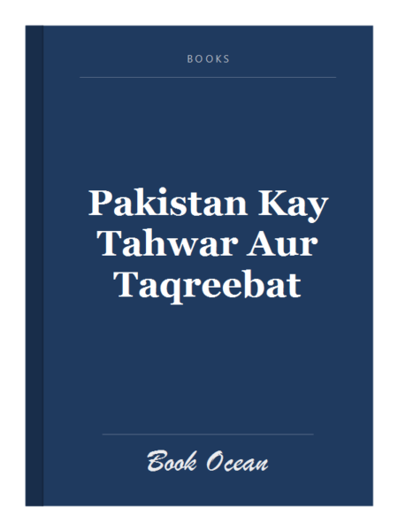 Pakistan Kay Tahwar Aur Taqreebat