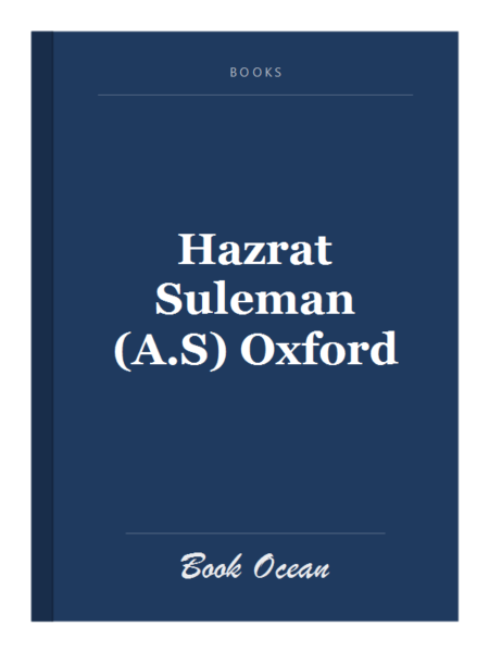 Hazrat Suleman (A.S) Oxford
