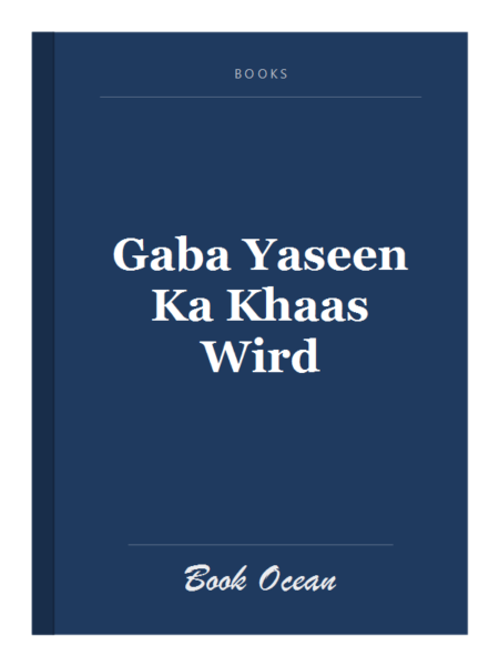 Gaba Yaseen Ka Khaas Wird